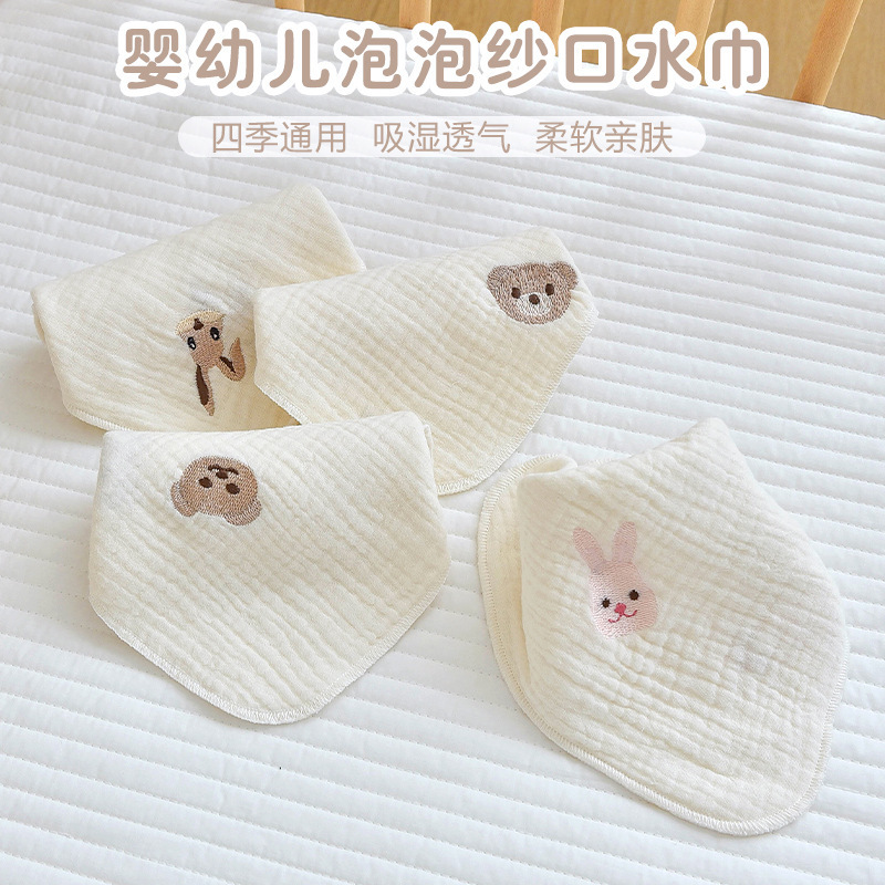 新入生の赤ちゃんの純綿のガーゼのよだれタオルの赤ちゃんの小さい方のタオルは口の幼稚園の子供のよだれかけの洗面器のハンカチを囲みます。|undefined