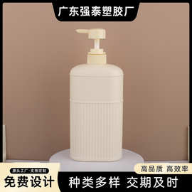 pe材质沐浴露洗发水圆肩洗护瓶扁瓶乳液瓶塑料分装瓶厂家批发包材