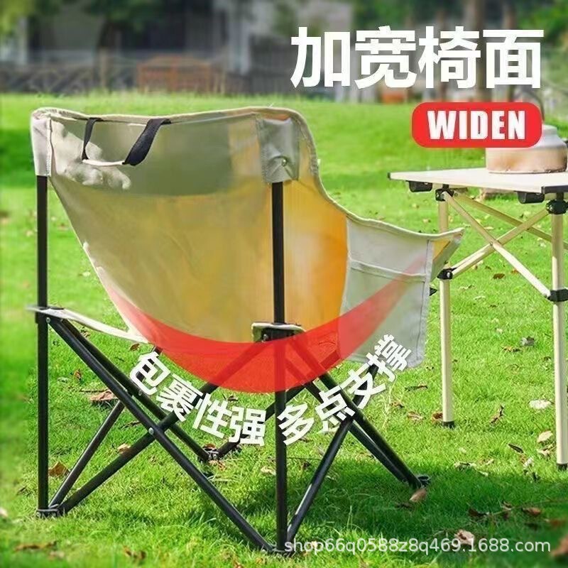 批发户外折叠椅便携式露营椅子摆摊沙滩椅月亮椅办公室午休躺椅子|undefined