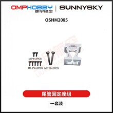 OMPHOBBY M2 EXP/V2 �p�oˢ늙Cֱ� ֱ���C β�̶ܹ���OSHM2085