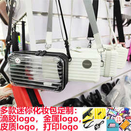 PC迷你拉杆箱行李礼品透明图案化妆包旅行手机包克洗漱过夜手提箱