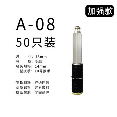 Needle -type butter Gun Mouth Anti -water needle grouting nails high pressure waterproof grouting machine Demonstration and grouting nail accessories