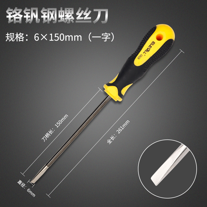 Eleco conjunto de destornillador mini mini multímetro desmontaje de tornillo lote cruzada un destornillador pequeño