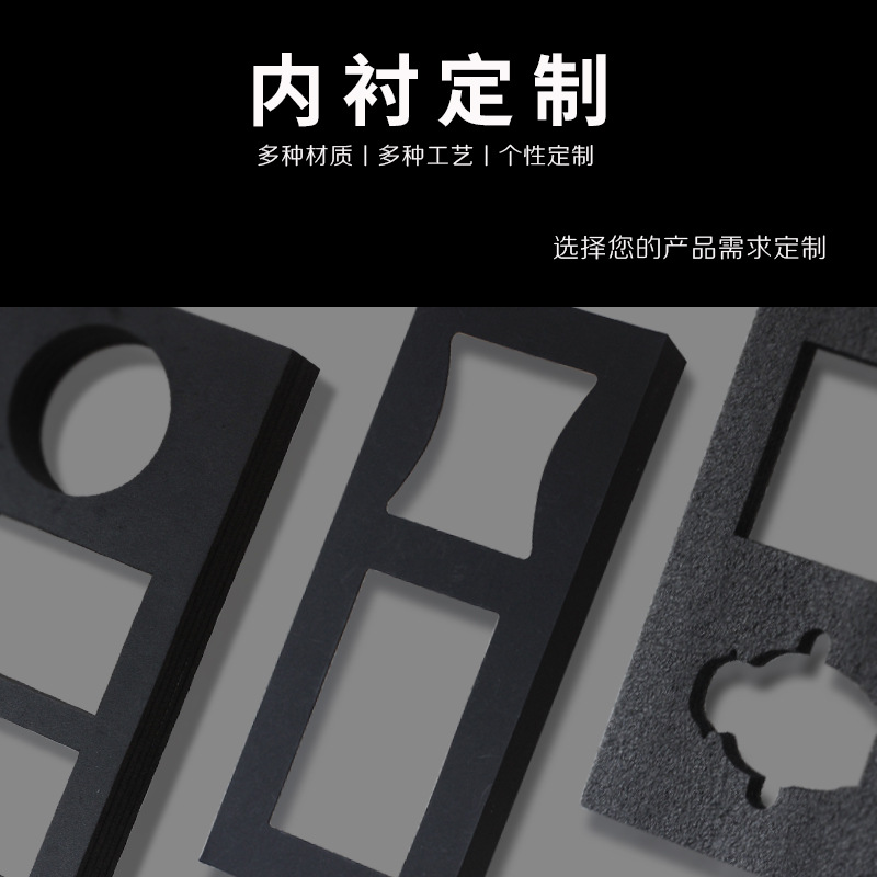 大盒子茶叶盒厂家包装礼盒内衬海绵EVA珍珠棉灰板卡纸内衬海绵