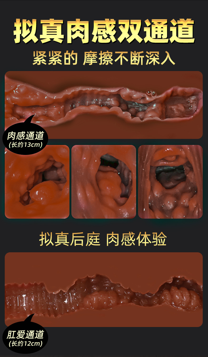 Jiuai Brown Aircraft Cup Inversion Model Male Masturbator with Lower Body Hip Design — detail image 28