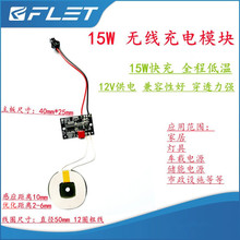 跨境新款无线充MagSafe磁吸无线充电器主板PCBA耳机手表智能模块