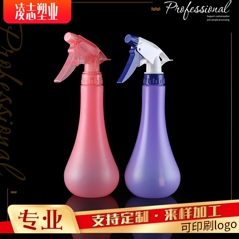 厂家供应粉色紫色A枪喷雾瓶 浇花塑料喷壶 细雾清洁剂喷雾瓶