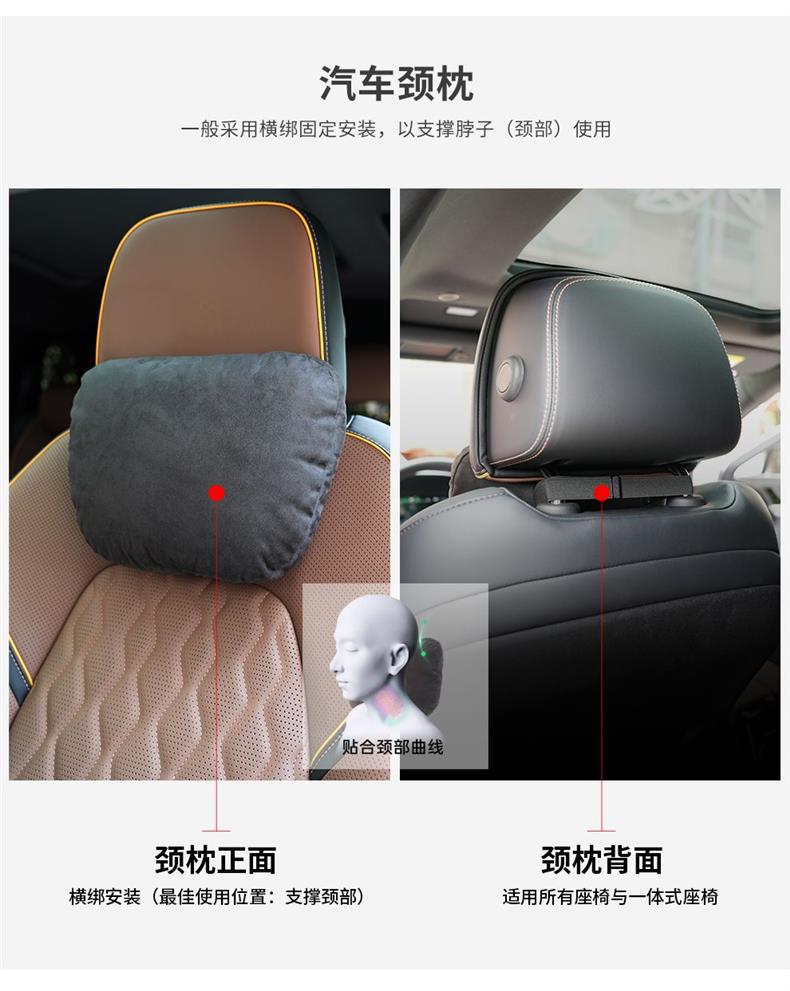 Suitable for Original Ideal One Car Headrest and Waist Pillow Mercedes-Benz Audi Volkswagen Byd Neck Pillow Pillow Car Use