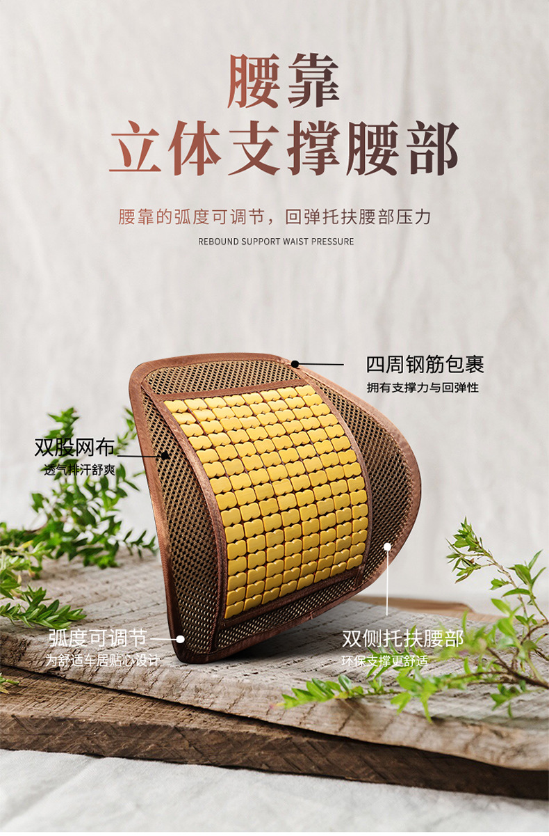 Cross-Border Exclusive Supply of Bamboo Mat Multi-Piece Set, Summer Cooling Mat, Bamboo Seat Cushion, Car-Mounted All-Season Bamboo Universal Mahjong Cooling Mat