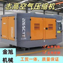 志高空气压缩机隧道矿井用螺杆式厂家直销价格优惠