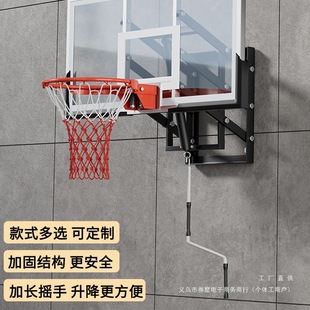 Wall-Mounted Adult Home Children's Basketball Rebounder Basketball Shooting Frame Outdoor Electric Adjustable Indoor Basketball Stand Basket