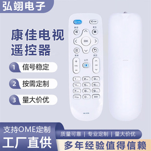 Hongyi is suitable for Konka TV remote control KK-Y378 LED55K35A KK-Y378A universal Y378C