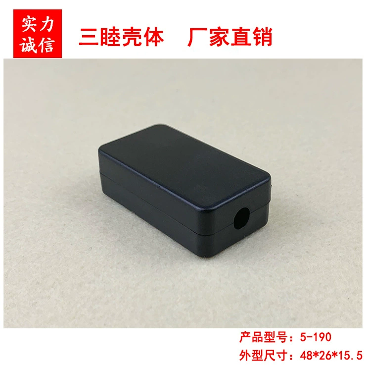 Пластиковый цифровой корпус с пряжкой без винтов, черная маленькая коробка 5-190: 48*26*15,5 мм