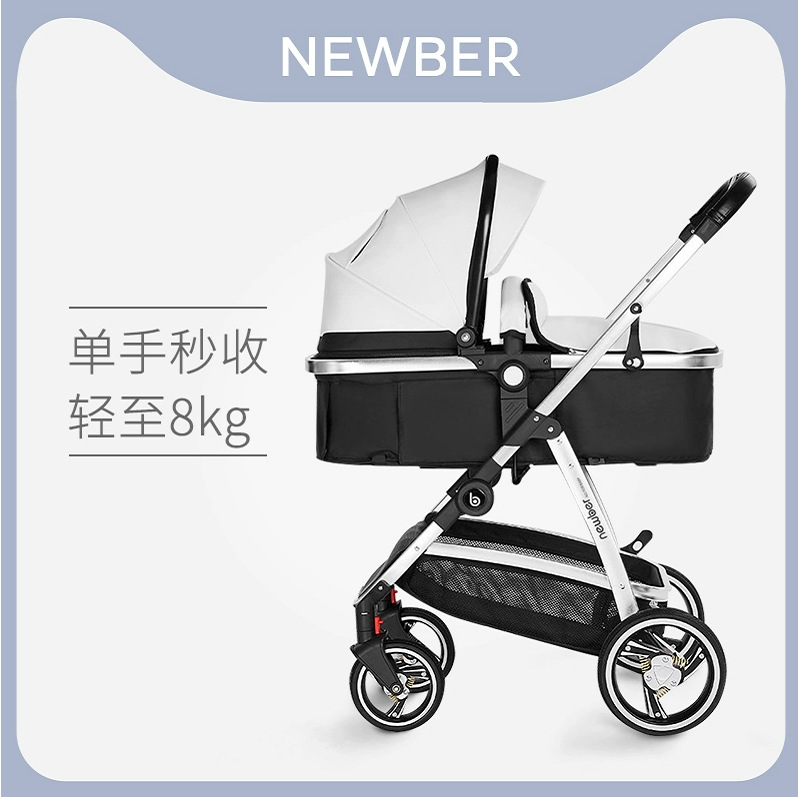 newber纽贝尔婴儿推车轻便折叠可坐躺高景观新生儿双向宝宝手推车
