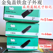ll盖铁木工刨盖刨刀木工刨刀片木塞刨片手推刨刀刨刃压盖压铁