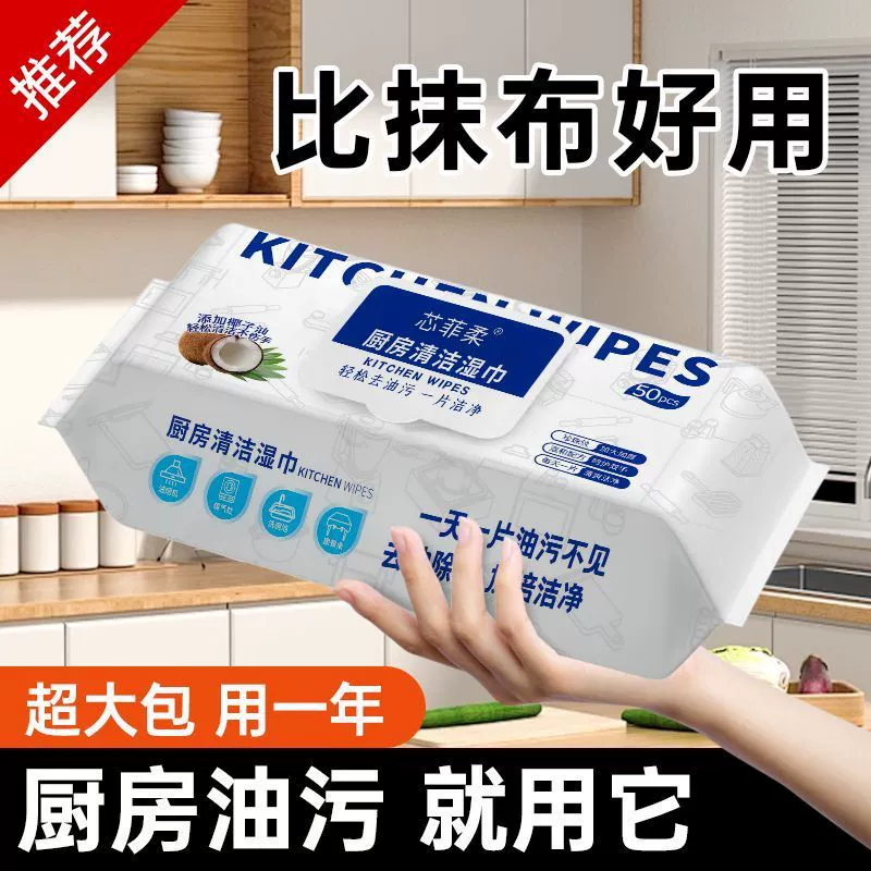 Кухонные салфетки Xinfei Rou