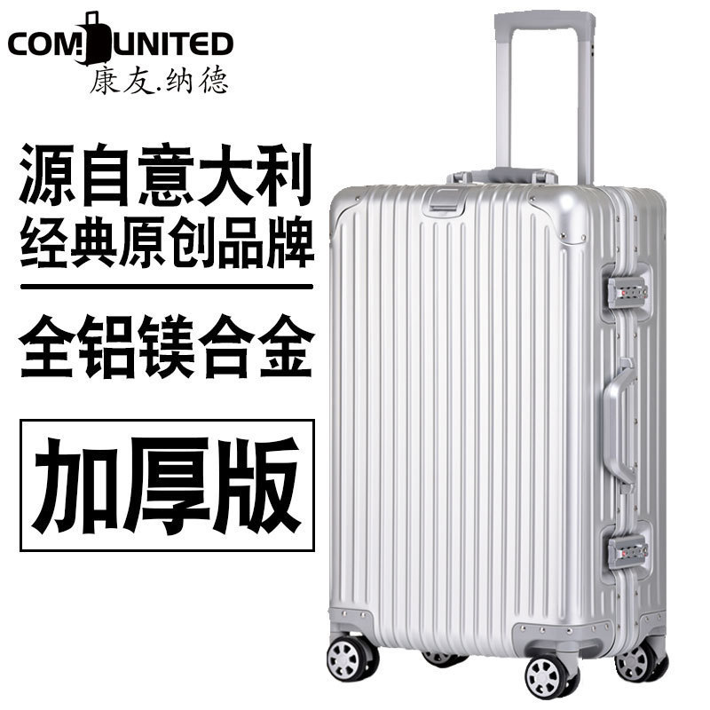 All aluminum alloy suitcase female aluminum frame luggage case student male 26 suitcase Amazon a generation password box All aluminum alloy suitcase female aluminum frame luggage case student male 26 suitcase Amazon a generation password box