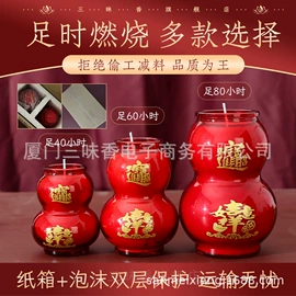 香;宗教法器;香炉