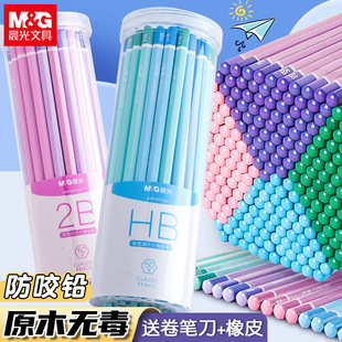 Morning Light Log Pencil First and Second Grade Special Kindergarten Lead-Free Poison Hb2B Primary School Student Pencil Hexagonal Rod Wholesale