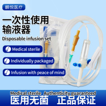 һ����ݔѪ�� �iţ���ݔҺܛ�� �����c��ע�����LݔҺ��