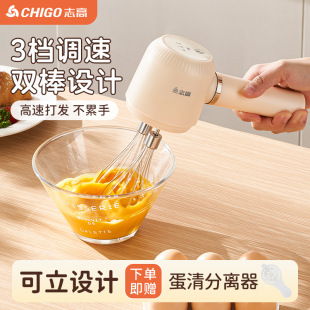 Chigo Electric Milk Foaming Machine Automatic Coffee Milk Tea Milkshake Mixer Household Commercial Milk Foam Three-gear Egg Beater