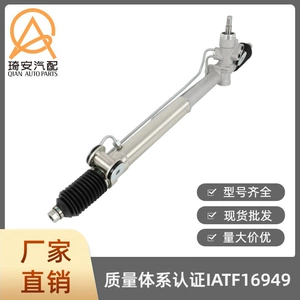 Car steering rack suitable for Buick Rainier 2004-2009 8192077800