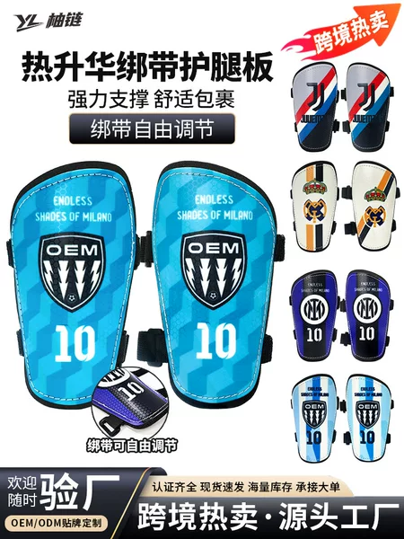 Cross-Border Sublimation Football Shin Guards for Children and Adults, Sports Strap-On Shin Guards, Thickened Calf Protection Gear with Printing