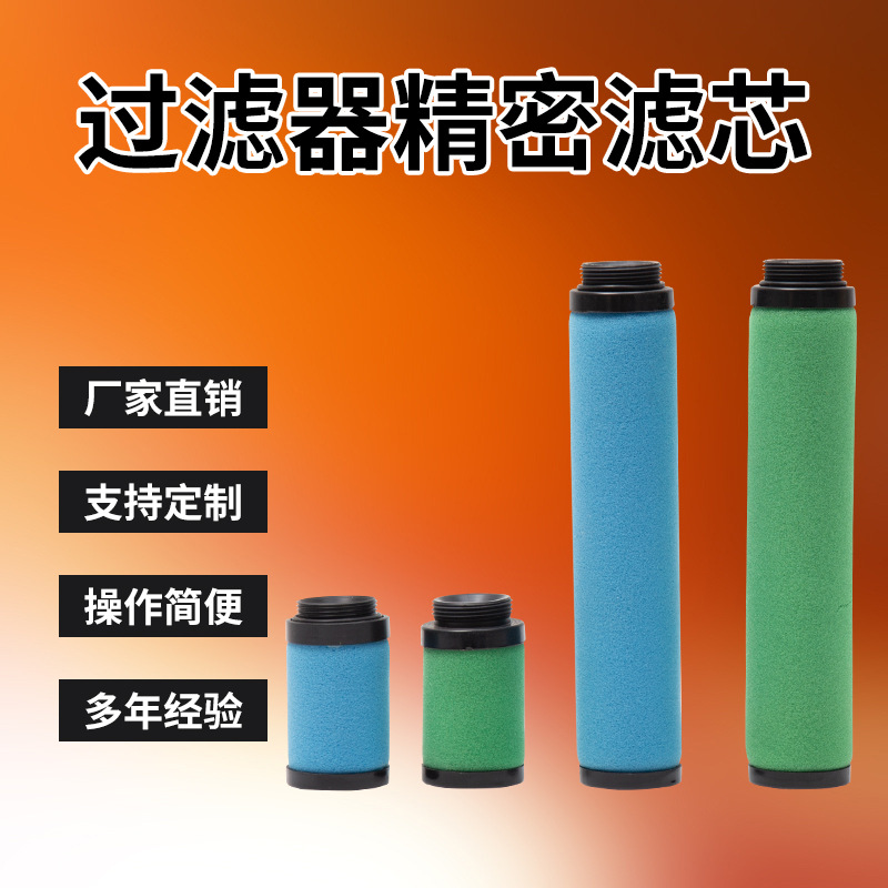 德国替代FESTO空气滤芯 MS6-LFP-C 534499 534500 534501 534502