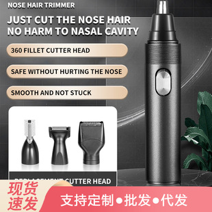 Cross-Border New Electric Nose Hair Trimmer Multifunctional Shaving Eyebrow Trimming Sideburn Trimmer Cx-D5