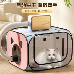 Pet Drying Box Hair Dryer Cat Hair Dryer Dog Bath Fully Automatic Household Dry Bag Thickeneded Free Shipping