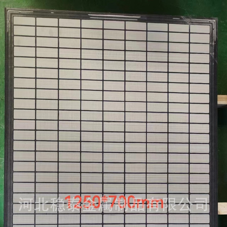 生产销售1250×700mm×180目框架振动筛网、石油振动筛网