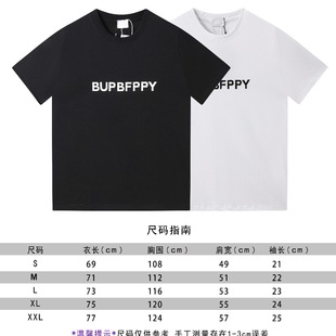 European and American leisure all-match men's and women's spring and summer new simple letter logo printed knitted short sleeve T-shirt 260g