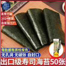��˾��̦��Ƭ����50���ϲ˰����ʳ�Ĺ������b����ȫ������