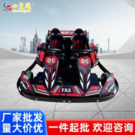 电玩设备;碰碰车卡丁车;其他游艺设施