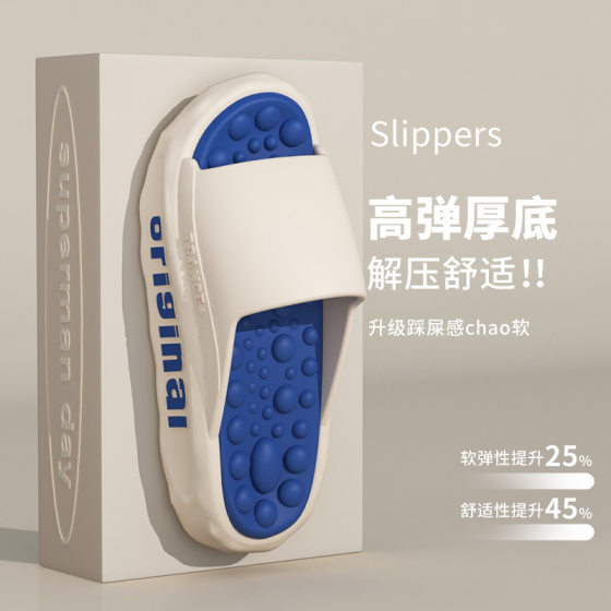 Slippers Men's Summer 2024 Indoor Home Massage Thick Sole Feeling Eva Soft Sole Non-slip Men's Sports Wear