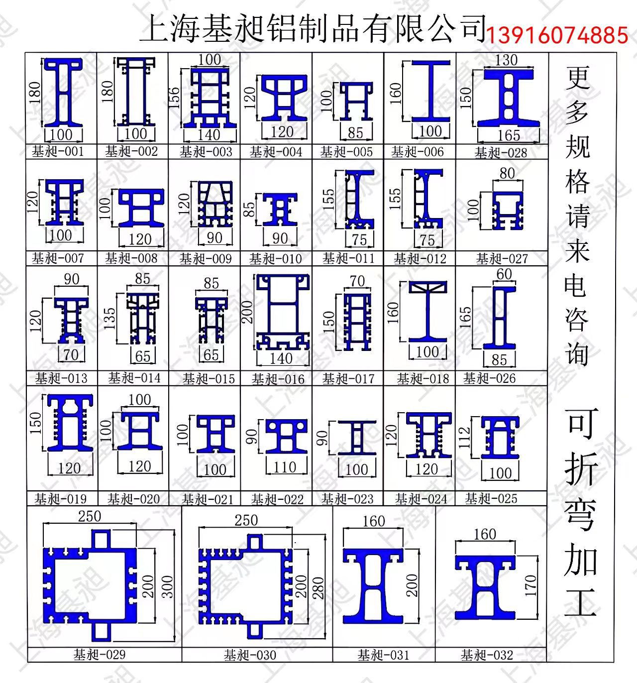RGV小车导轨铝合金载重1-5吨穿梭车堆垛机天轨地轨弯轨直轨铝材