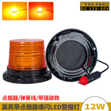 �c�������ɾ�24���܇LED�����У܇��ʹ������W��̖��DC12-80V