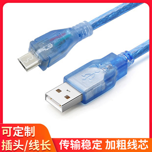 0.3m All-Copper Micro Data Cable V8 Android Am to Microusb Cable Camera Phone Charging Cable Fast Charging