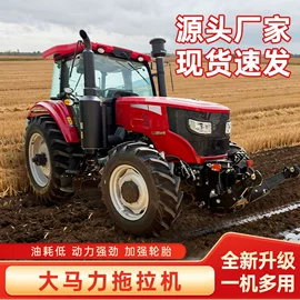 收获机械;土壤耕整机械;拖拉机