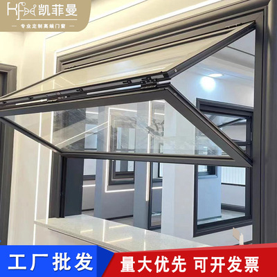 凯菲曼上下美式提拉窗 商铺铝合金推拉窗 两轨断桥铝门窗批发窗户