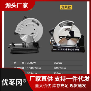 Cold cutting saw profile cutting machine high power desktop precision stainless steel reinforced steel pipe industrial grade metal aluminum alloy