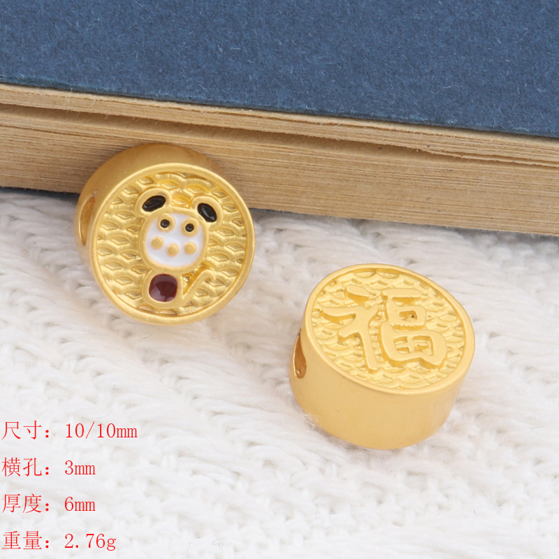 古法沙金卡通福本命年12十二生肖隔珠圓可愛手鍊頭繩diy飾品配件
