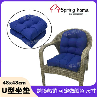 ���Q���|���@��ͥԺɳ�l�|�������|���׉|48*48cm 2pcs