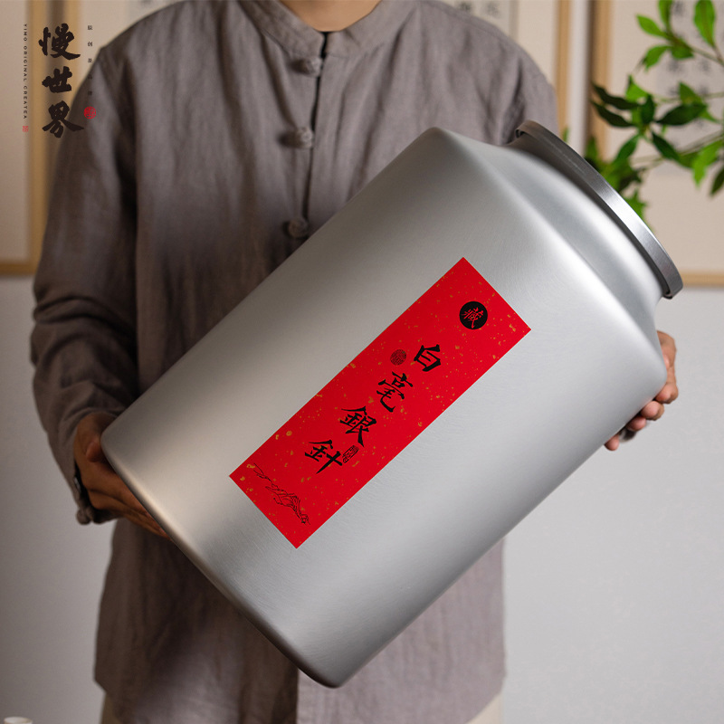 茶叶罐特大铝罐密封罐子五斤十斤福鼎白毫银针白牡丹陈皮储存茶桶|undefined
