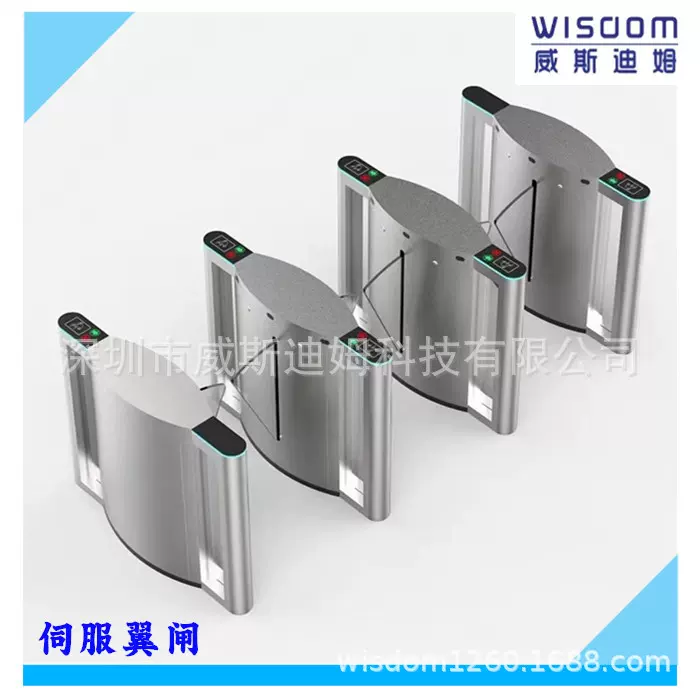 写字楼人行通道闸机 地铁站出入口防尾随门禁控制系统智能翼闸
