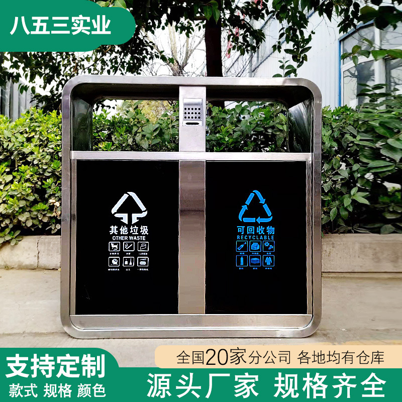 不锈钢垃圾箱公园街道环卫垃圾箱市政环卫两分类果皮箱垃圾桶厂家