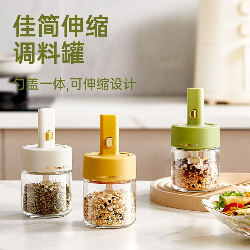 伸縮調味料缶スプーン蓋一体調味料箱家庭用キッチン調味料瓶油壺密封味の素塩缶調味料缶|undefined