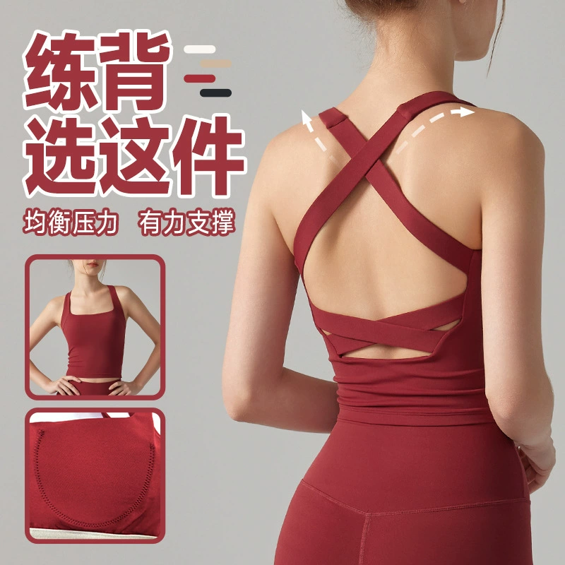 Высокоинтенсивное спортивное нижнее белье анти-провисание бюстгальтер для тренировок