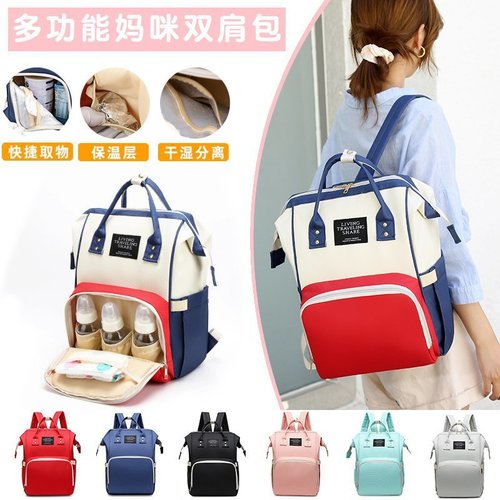 Multifunctional mother bag, school bag, maternal and infant milk powder bag, mommy bag, backpack, lightweight large-capacity fashionable handbag