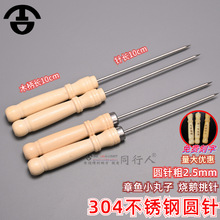 ���~С���Ӻ�304���P䓟��Zᘿ��c�Q���ЙC�~����Zβᘿ������